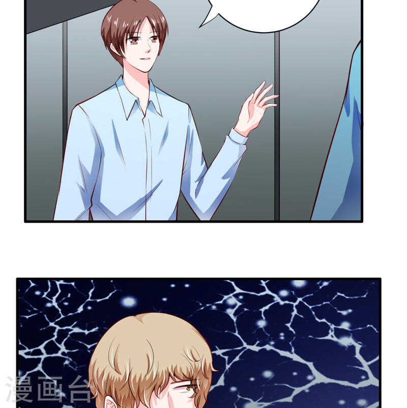 第132话 看来真的不是你啊20