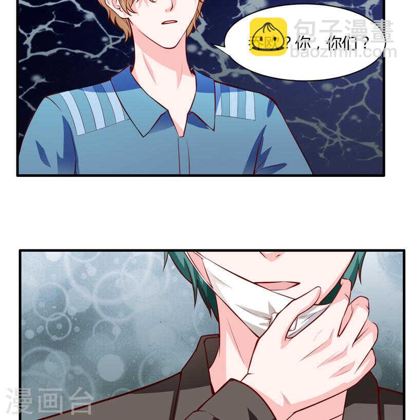 第132话 看来真的不是你啊21