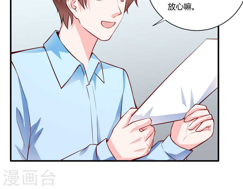 第132话 看来真的不是你啊31