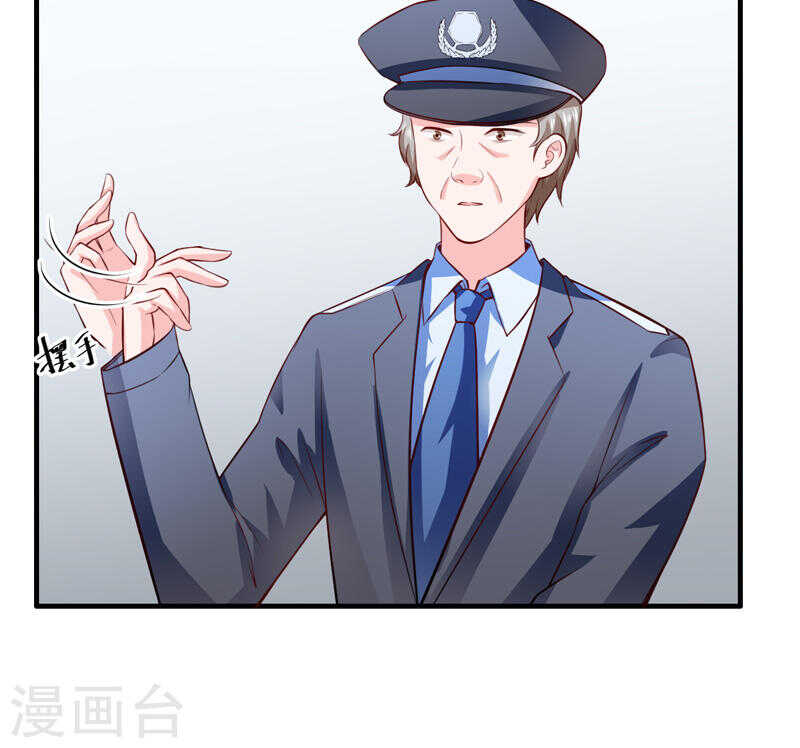 第132话 看来真的不是你啊33