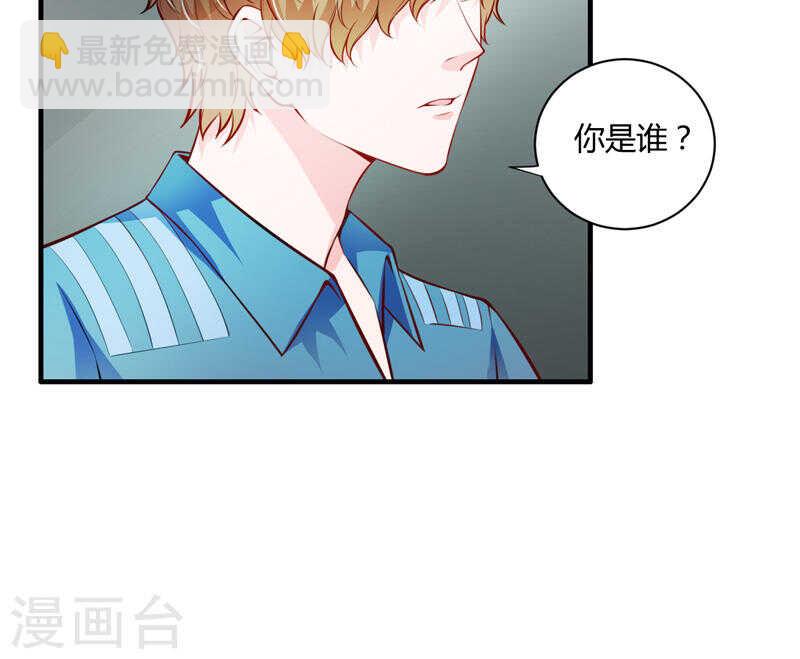 第132话 看来真的不是你啊5