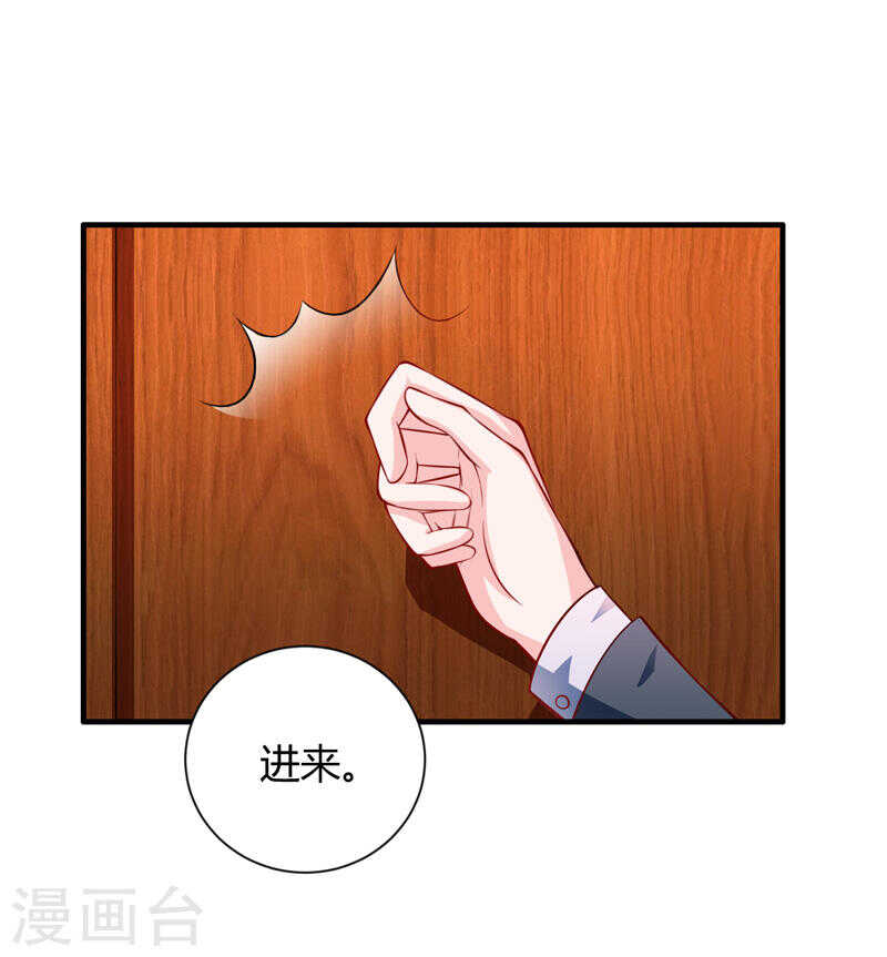 第133话 想知道事情的真相不11