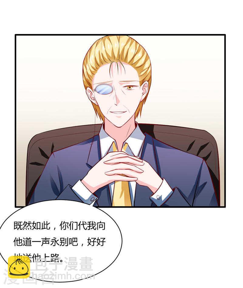 第133话 想知道事情的真相不13