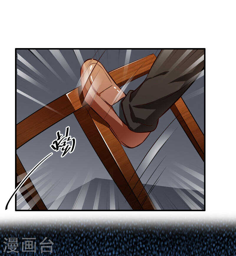 第133话 想知道事情的真相不5