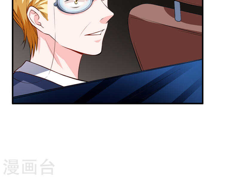 第135话 夏清枫？！10