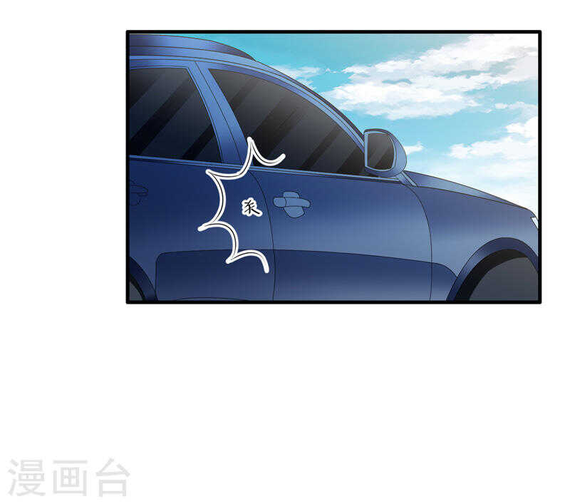 第135话 夏清枫？！11