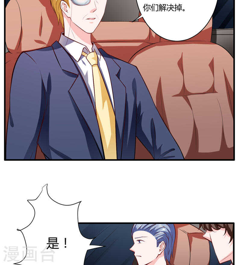 第135话 夏清枫？！13