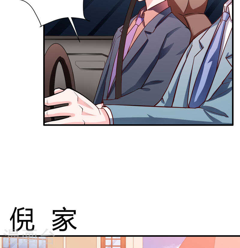第135话 夏清枫？！14