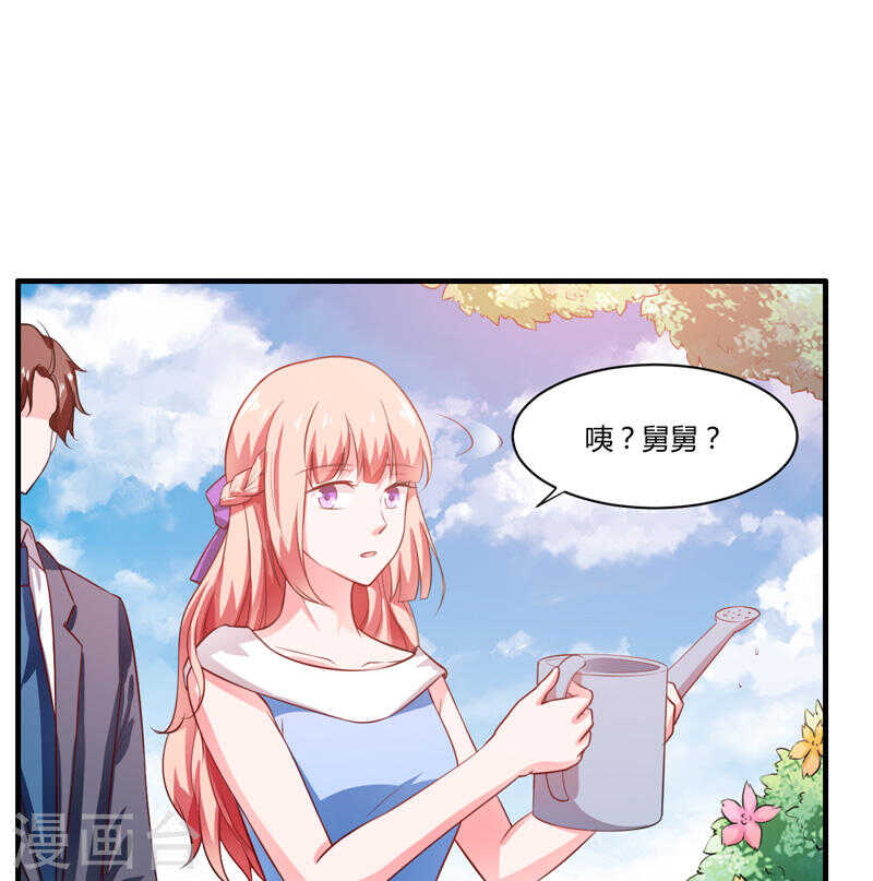 第135话 夏清枫？！16