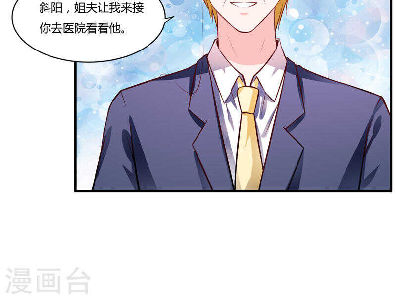 第135话 夏清枫？！18
