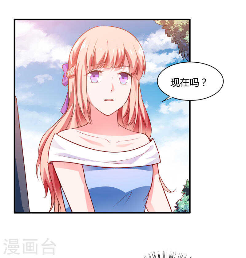 第135话 夏清枫？！19