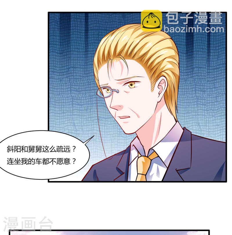第135话 夏清枫？！21