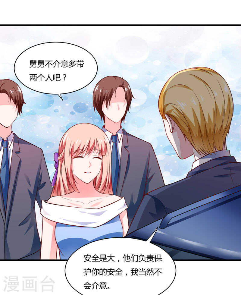 第135话 夏清枫？！23