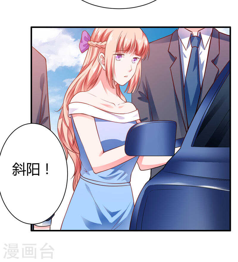 第135话 夏清枫？！24