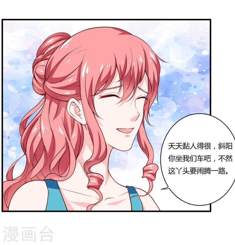 第135话 夏清枫？！29