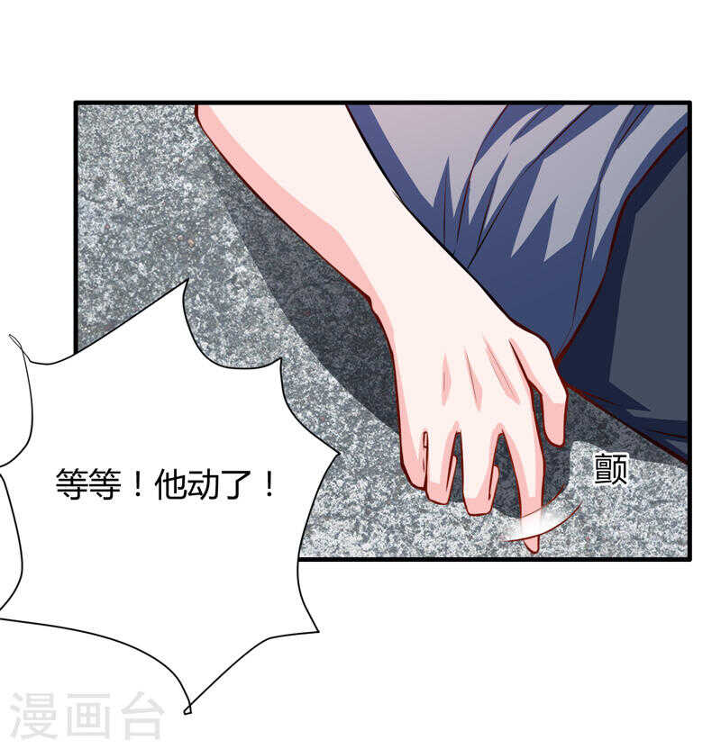 第135话 夏清枫？！3