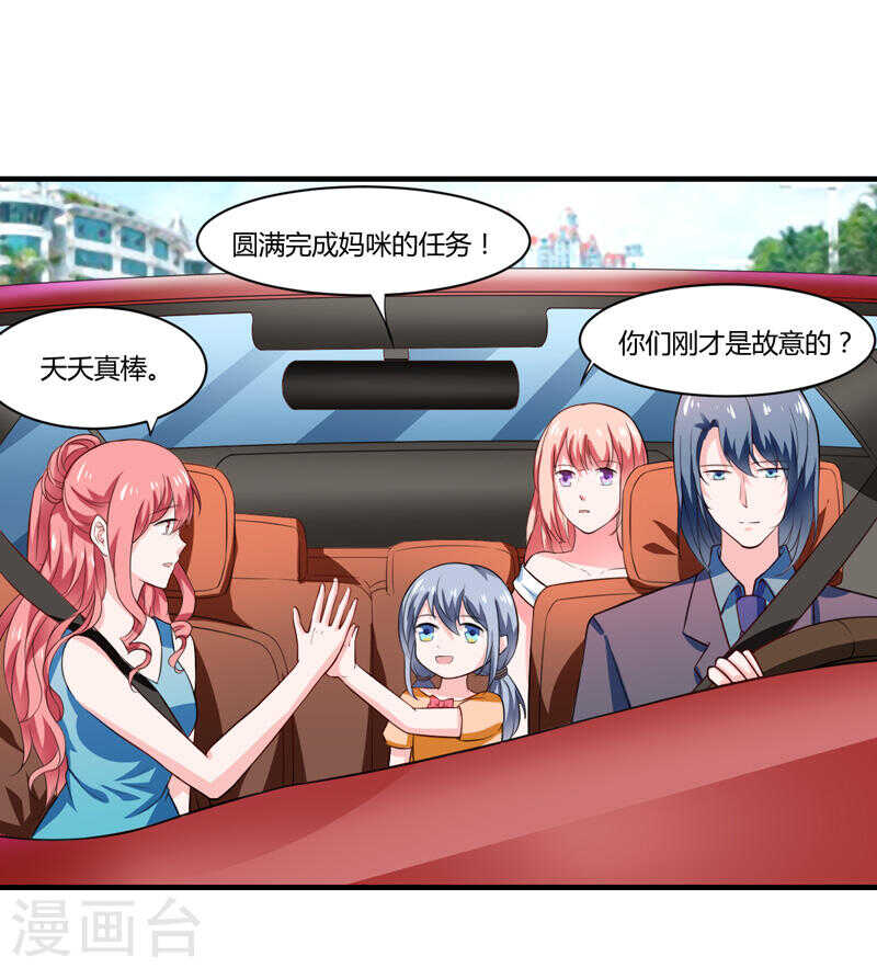 第135话 夏清枫？！33