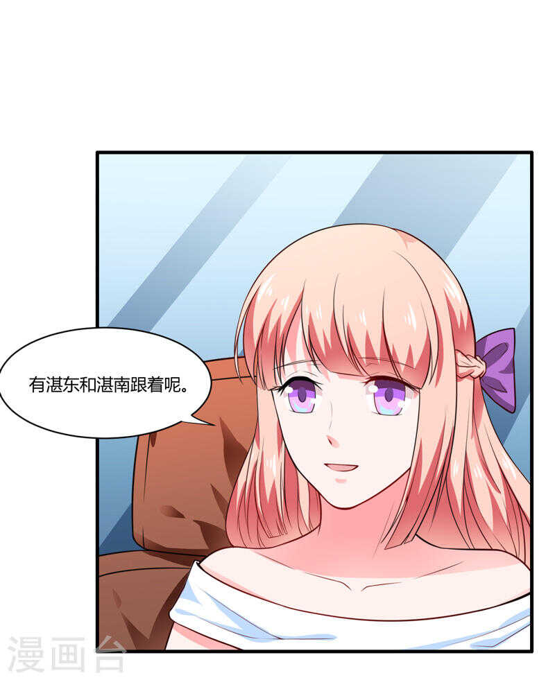 第135话 夏清枫？！35