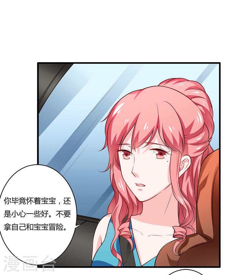 第135话 夏清枫？！36