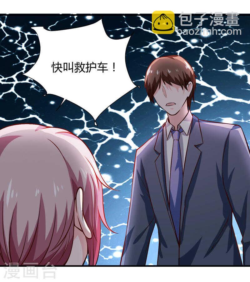 第135话 夏清枫？！5