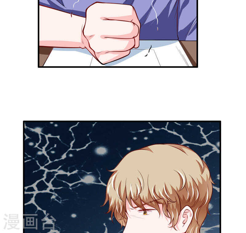 第135话 夏清枫？！53