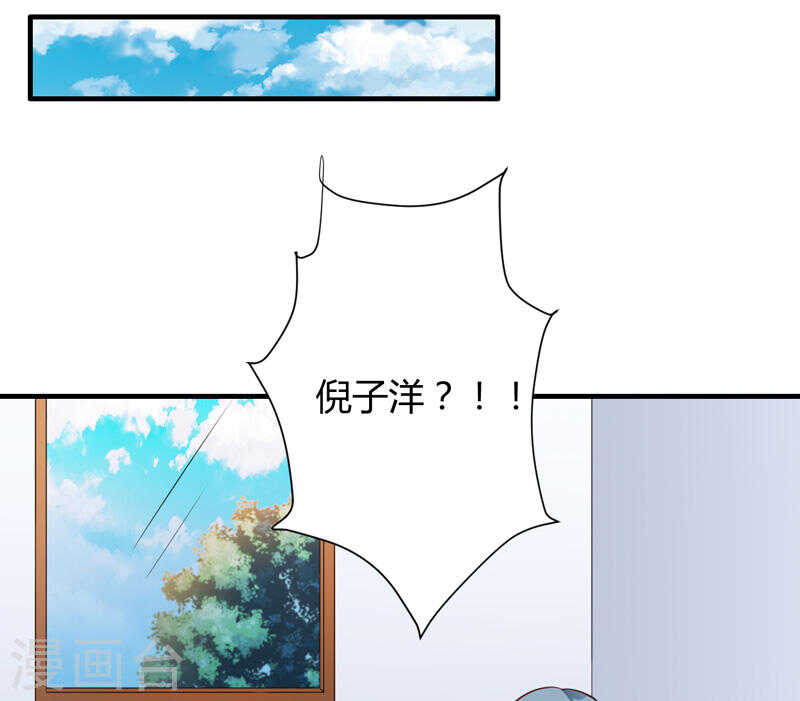 第135话 夏清枫？！56