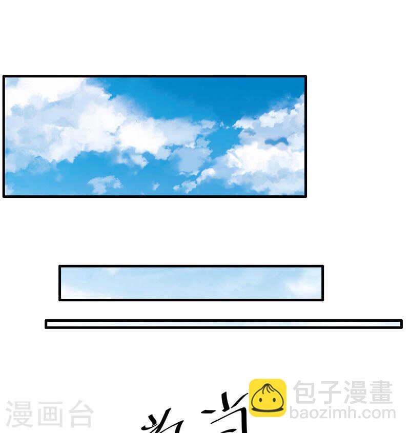 第135话 夏清枫？！6
