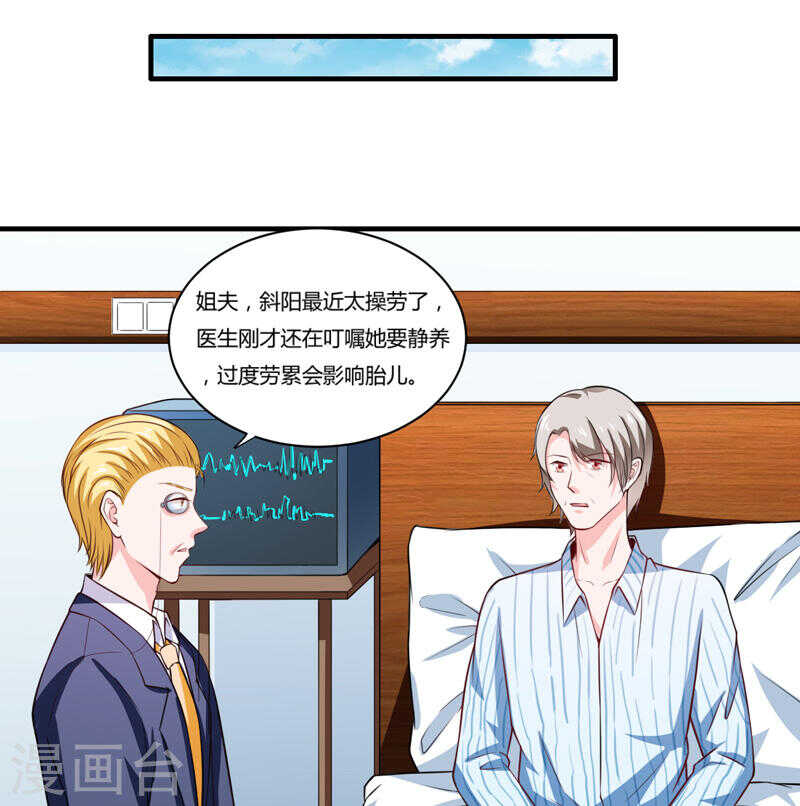 第136话 老大，我们被耍了10