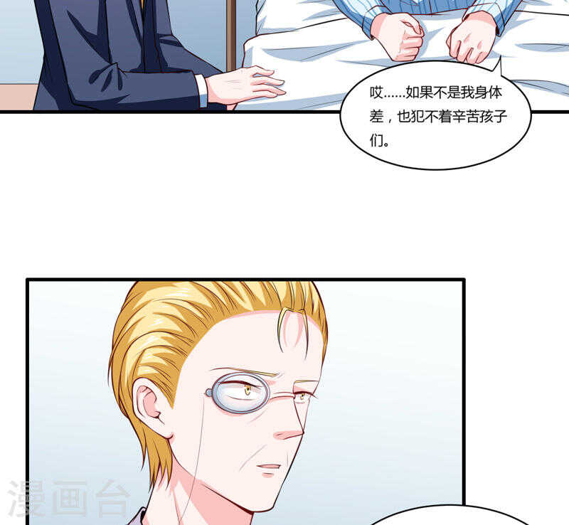 第136话 老大，我们被耍了11