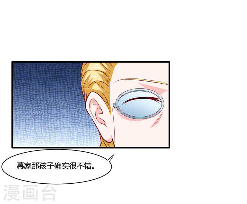 第136话 老大，我们被耍了13