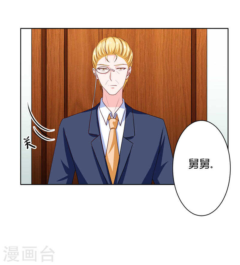 第136话 老大，我们被耍了15