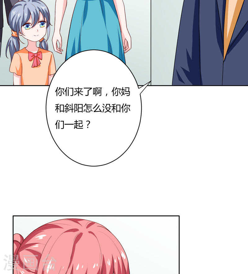 第136话 老大，我们被耍了17