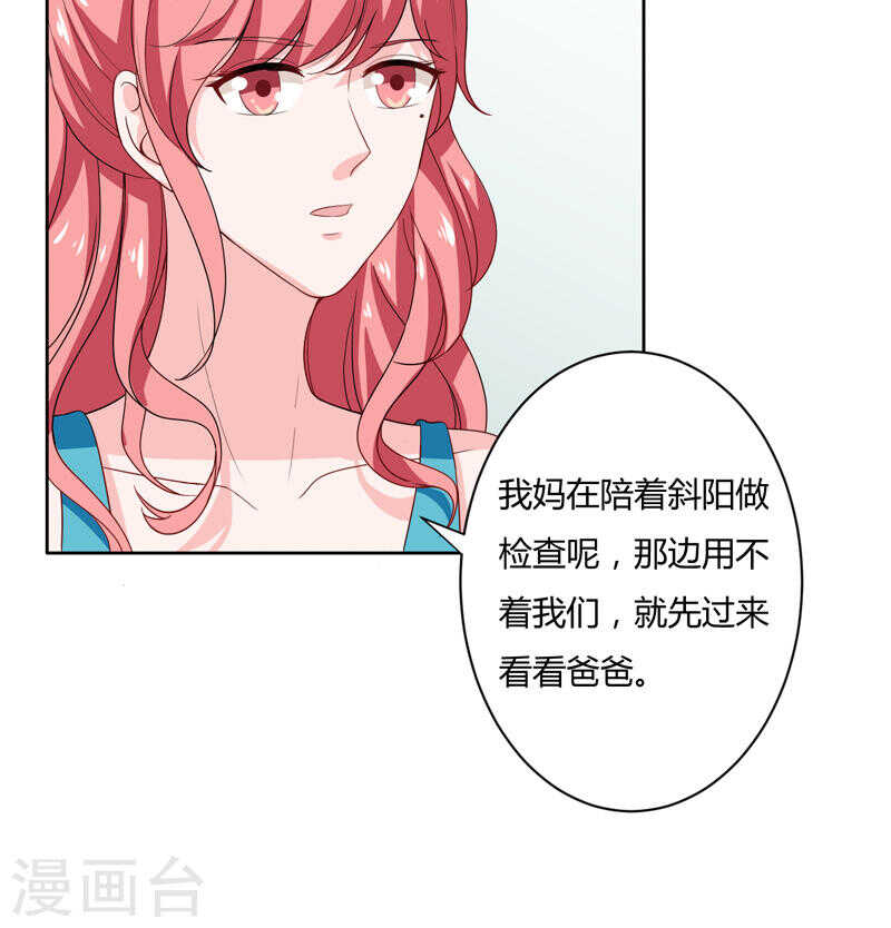 第136话 老大，我们被耍了18