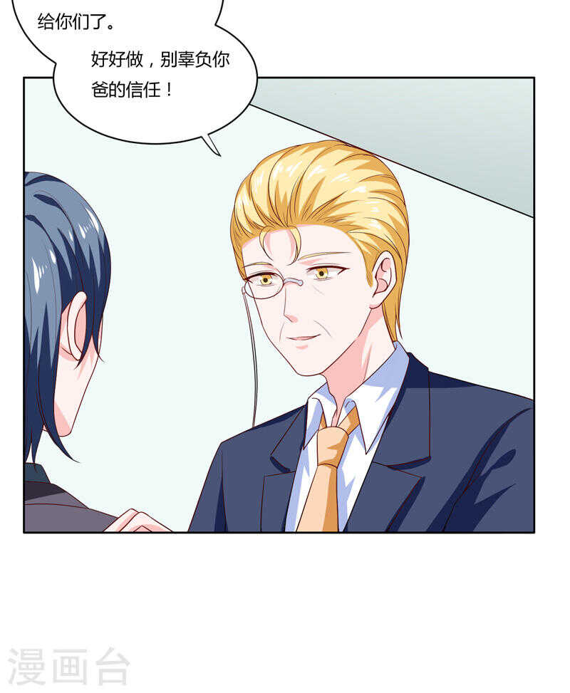 第136话 老大，我们被耍了21