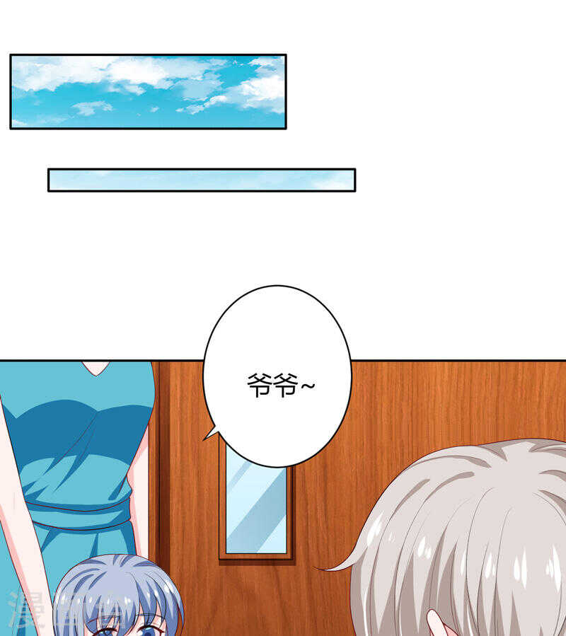 第136话 老大，我们被耍了22