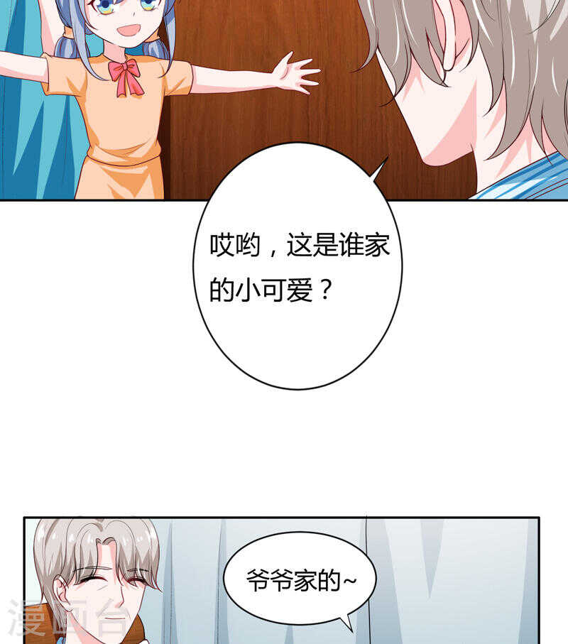 第136话 老大，我们被耍了23