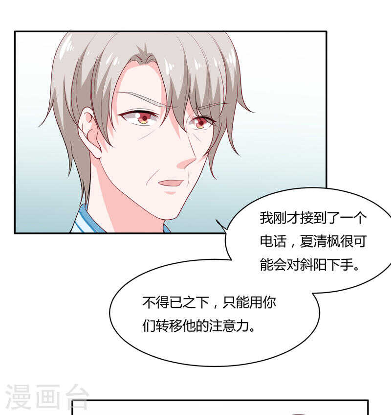 第136话 老大，我们被耍了27