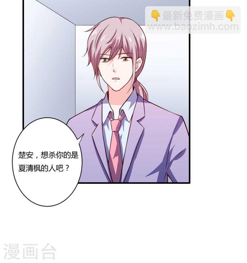 第136话 老大，我们被耍了3
