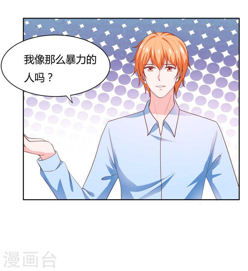 第136话 老大，我们被耍了31