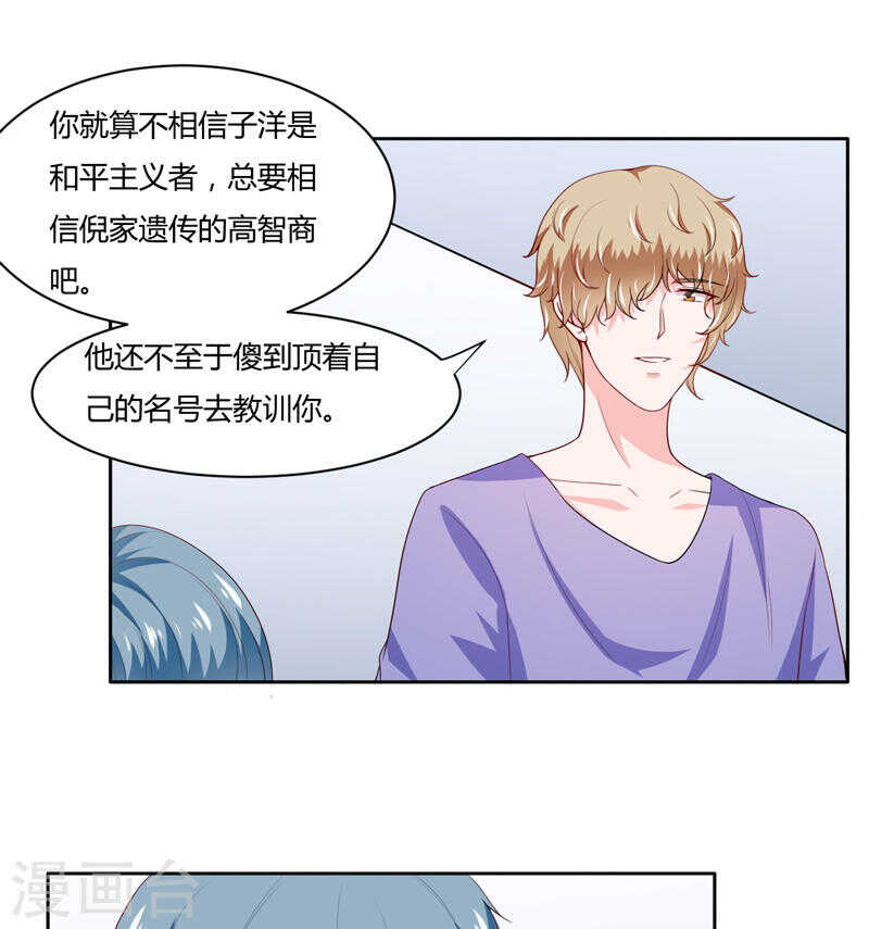 第136话 老大，我们被耍了33