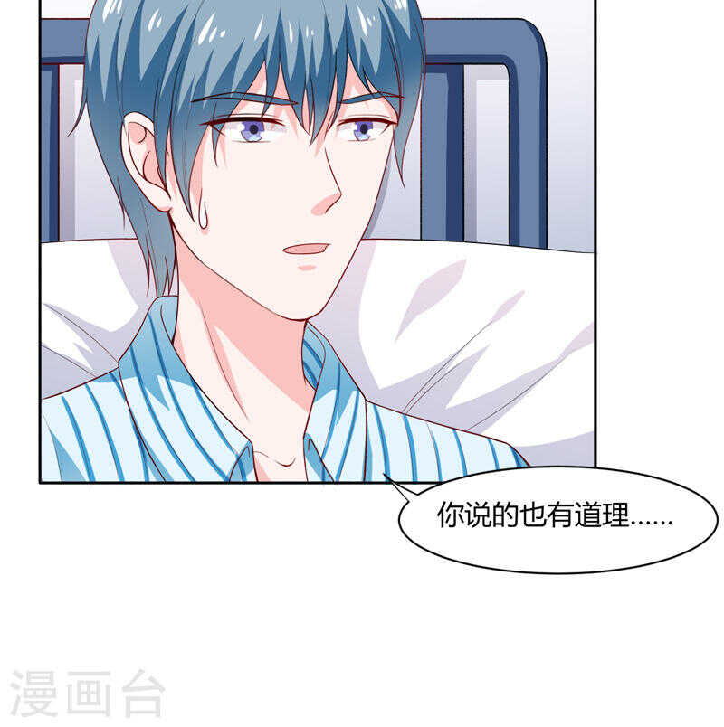 第136话 老大，我们被耍了34