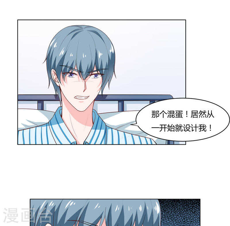 第136话 老大，我们被耍了36