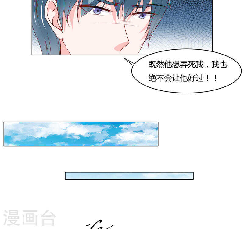 第136话 老大，我们被耍了37