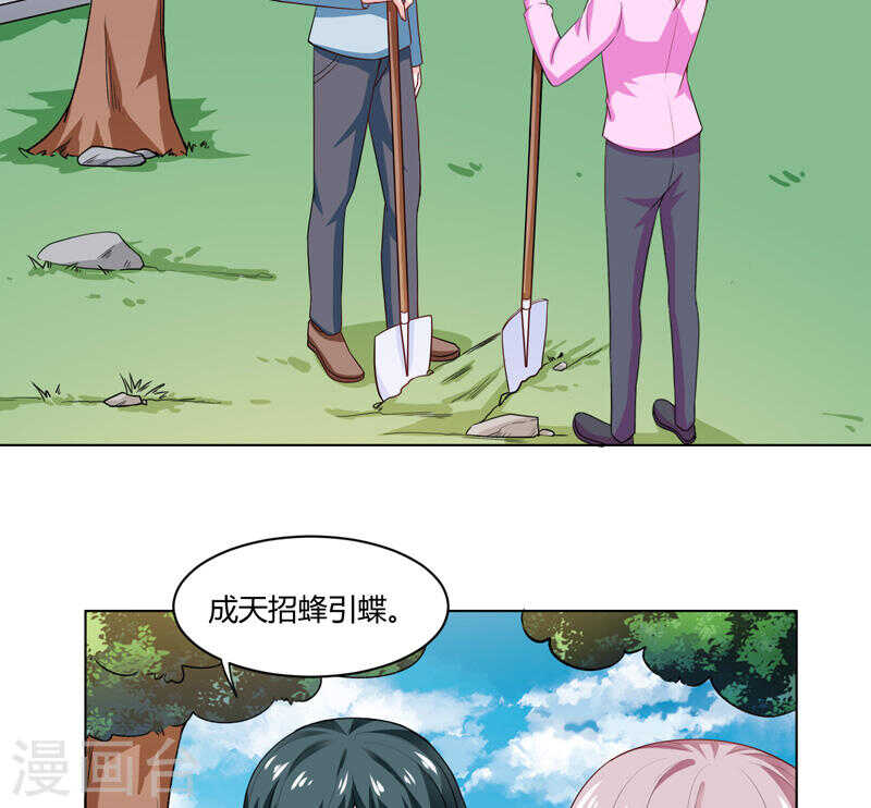 第136话 老大，我们被耍了39