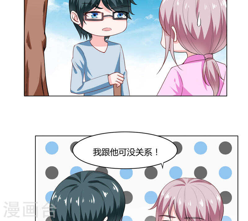 第136话 老大，我们被耍了40