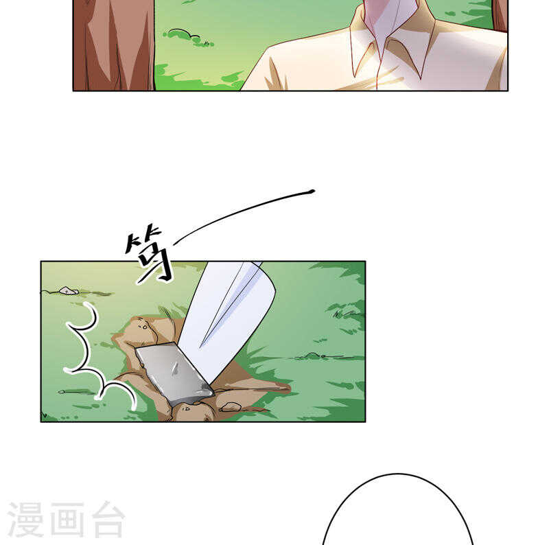 第136话 老大，我们被耍了42
