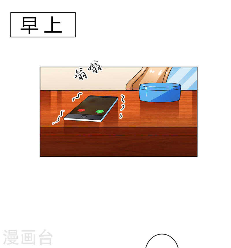 第136话 老大，我们被耍了44