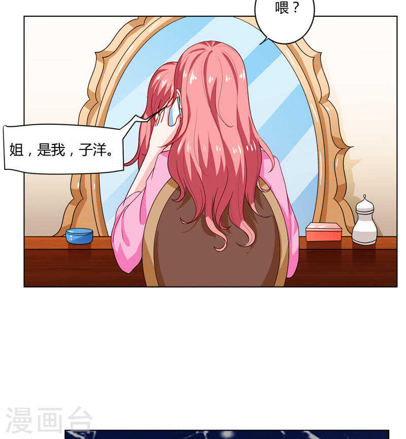 第136话 老大，我们被耍了45