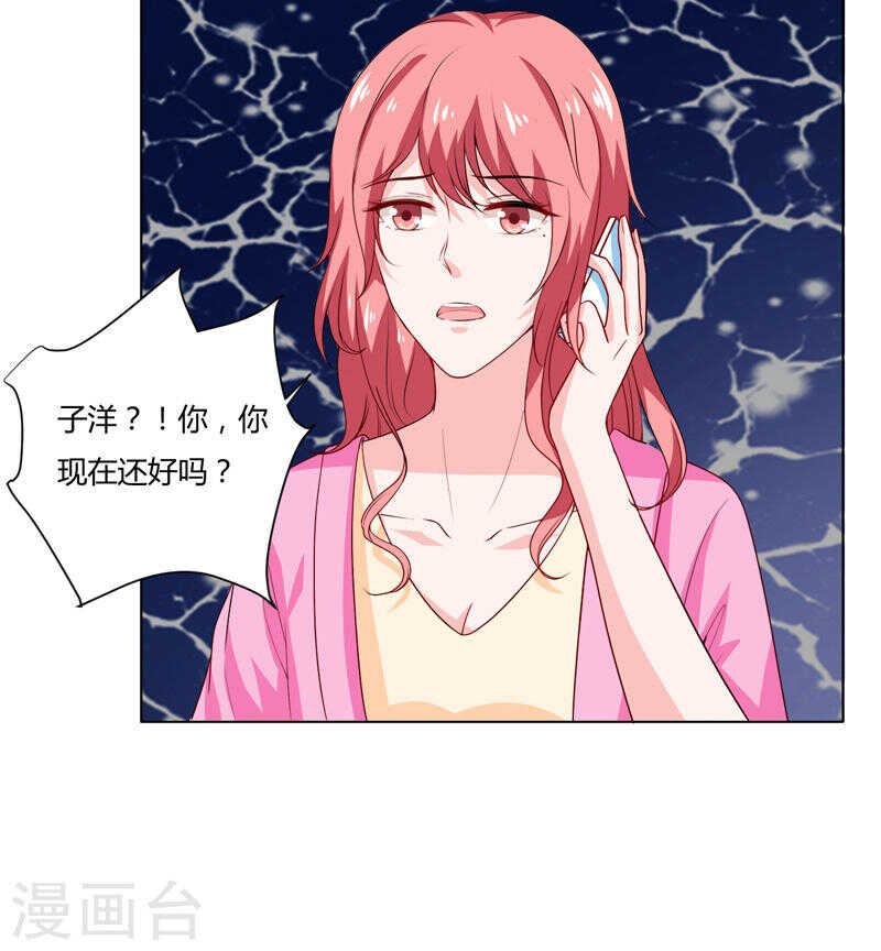 第136话 老大，我们被耍了46