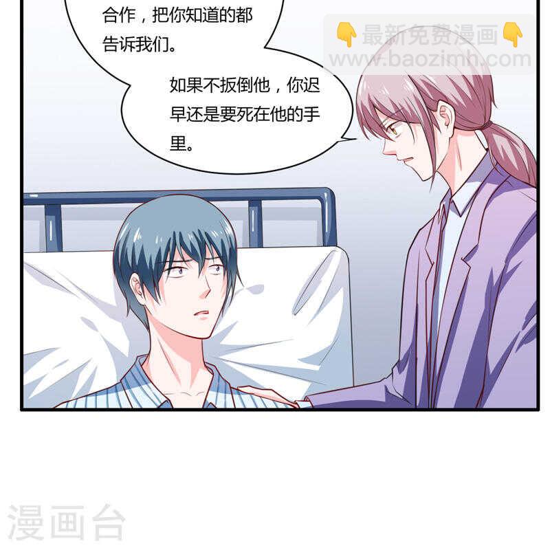 第136话 老大，我们被耍了5